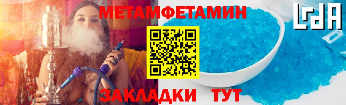 АМФ Premium Воскресенск