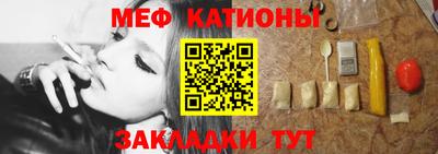 эйфоретик Первоуральск