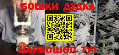 кокаин Партизанск
