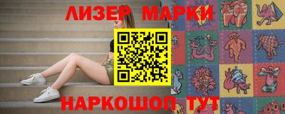 кокаин Партизанск