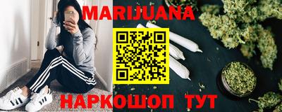 кокаин Партизанск