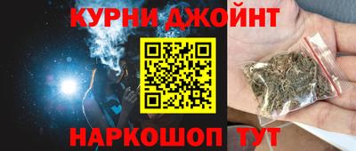 кокаин Партизанск
