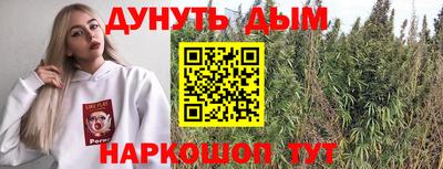 кокаин Партизанск