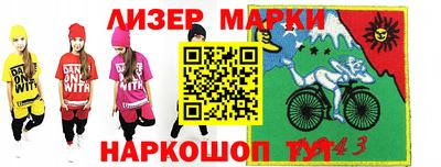 кокаин Партизанск