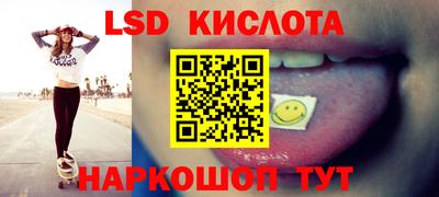 эйфоретик Первоуральск