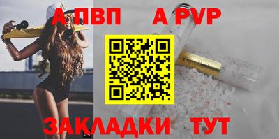 кокаин Партизанск
