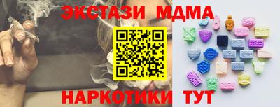 эйфоретик Первоуральск