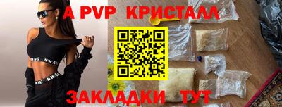 кокаин Партизанск