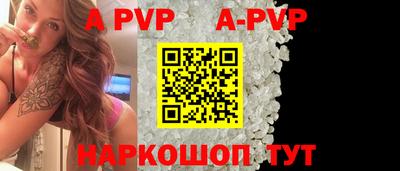 эйфоретик Первоуральск