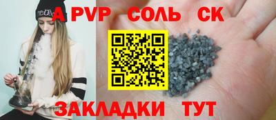 кокаин Партизанск
