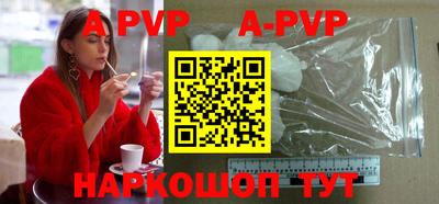 эйфоретик Первоуральск
