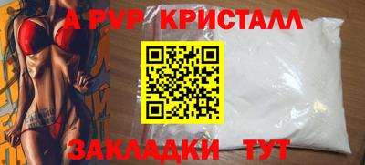 кокаин Партизанск