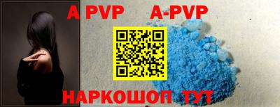 эйфоретик Первоуральск