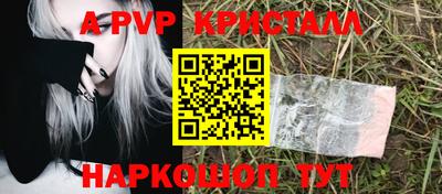 эйфоретик Первоуральск