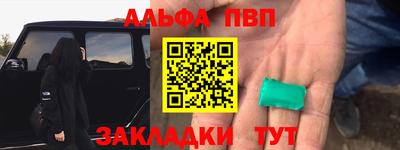 кокаин Партизанск