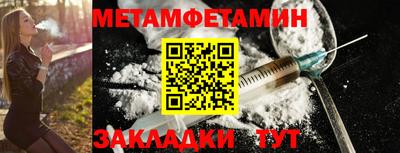кокаин Партизанск