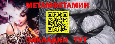 эйфоретик Первоуральск