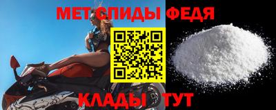 кокаин Партизанск