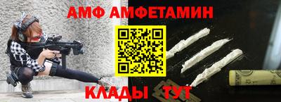 эйфоретик Первоуральск