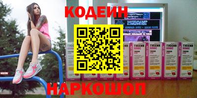 кокаин Партизанск