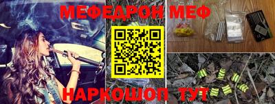 кокаин Партизанск