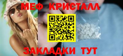 эйфоретик Первоуральск