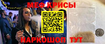 эйфоретик Первоуральск