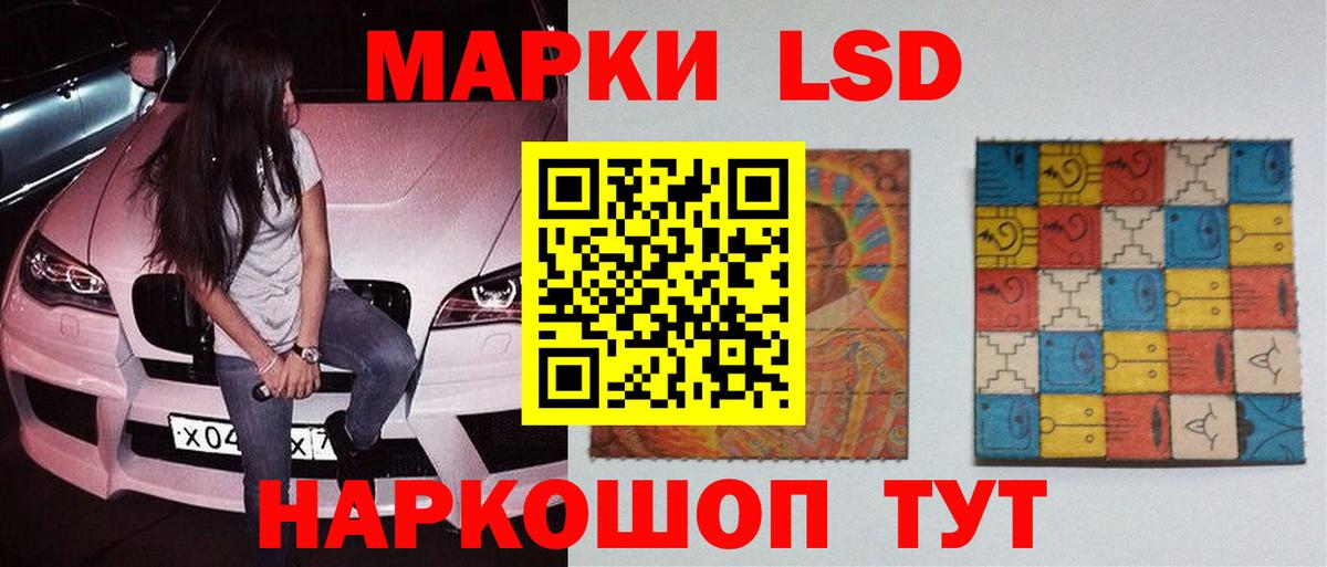 Лсд 25 экстази кислота Воскресенск