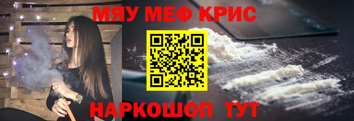 Альфа ПВП Воскресенск