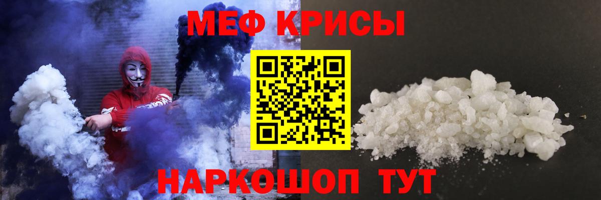 ГАШ  Воскресенск  Каннабис  A-PVP СОЛЬ   Меф МЯУ МЯУ   Как найти наркотики?  Гашиш  Вход с VPN 