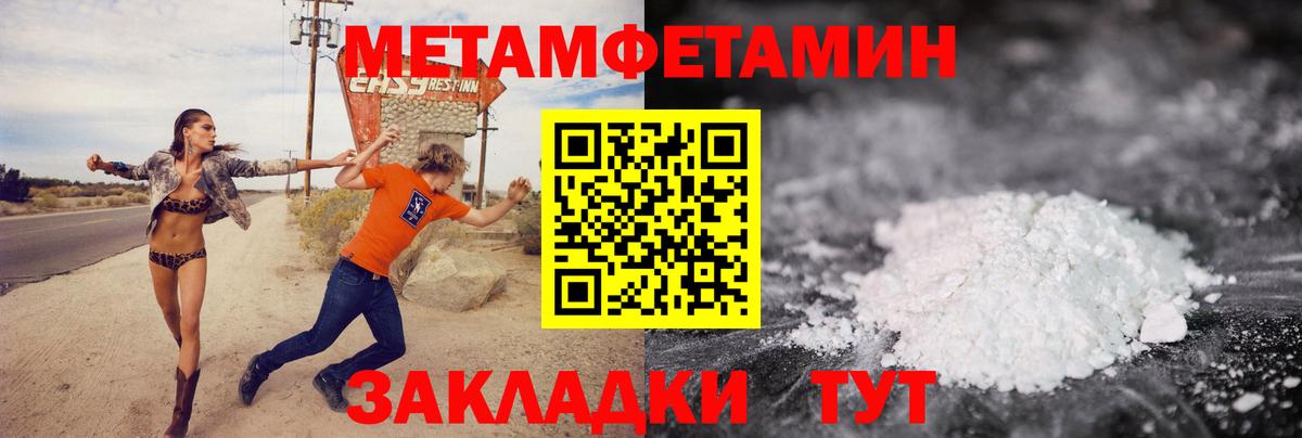 Метамфетамин винт  Вход с VPN  Воскресенск  Метамфетамин винт 