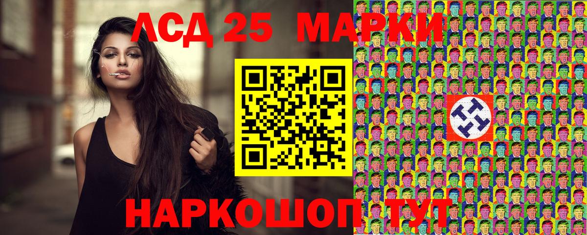 Марки NBOMe 1,5мг  Вход с VPN  Марки NBOMe 1,5мг  Воскресенск 