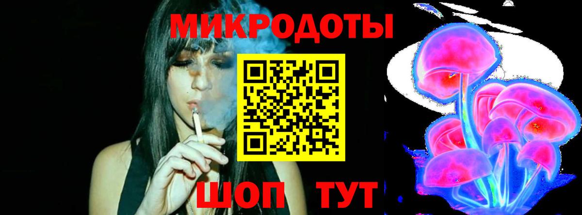 Воскресенск  Галлюциногенные грибы мицелий  Псилоцибиновые грибы Psilocybe  хочу наркоту  Вход с VPN 