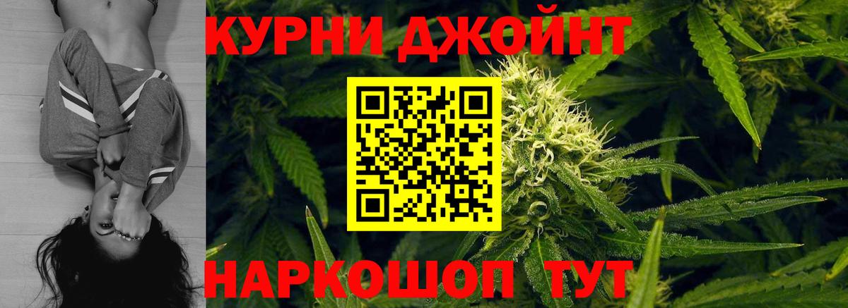 Каннабис MAZAR  Вход с VPN  МАРИХУАНА LSD WEED  Воскресенск  Бошки марихуана White Widow 